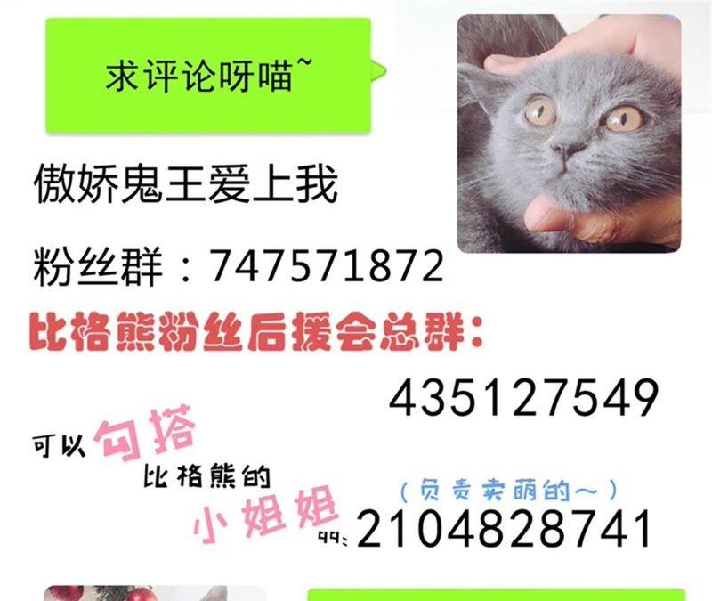 第100话 别怕，有为夫在46