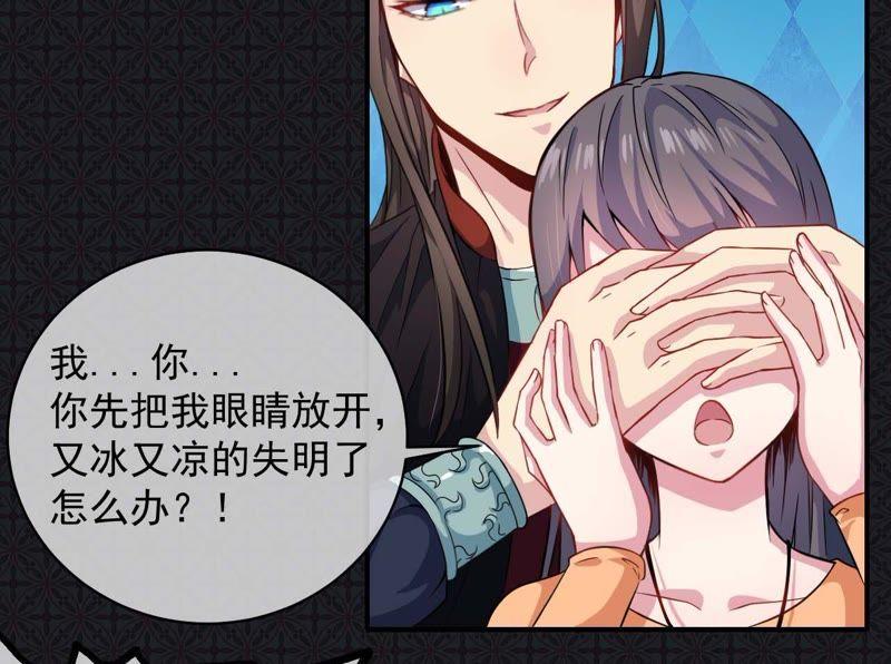 第100话 别怕，有为夫在5