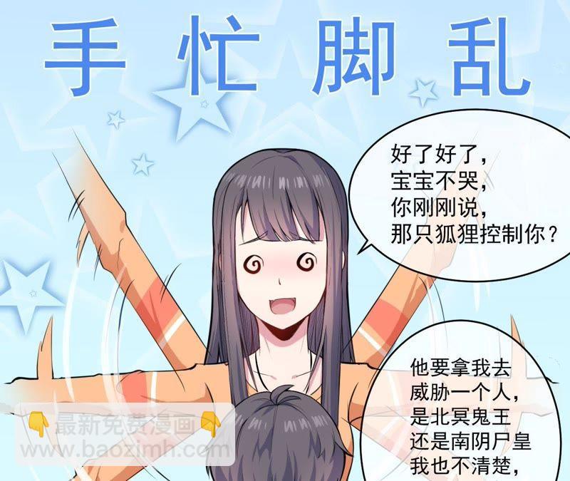 第105话 君凌13