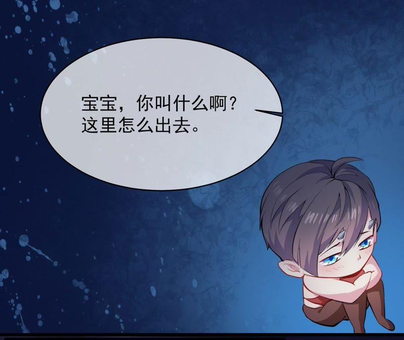 第105话 君凌15