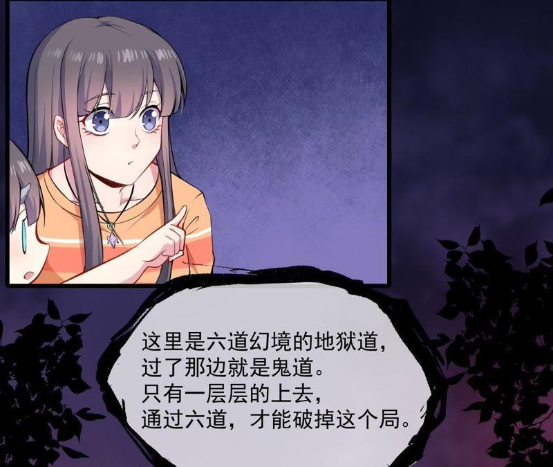 第105话 君凌16