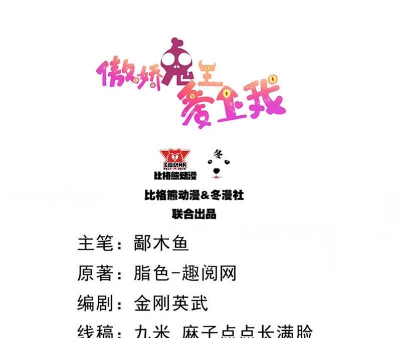 第105话 君凌2
