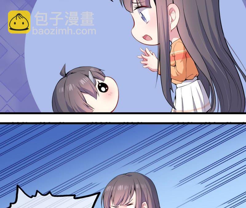 第105话 君凌20