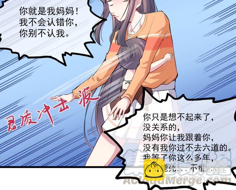 第105话 君凌21