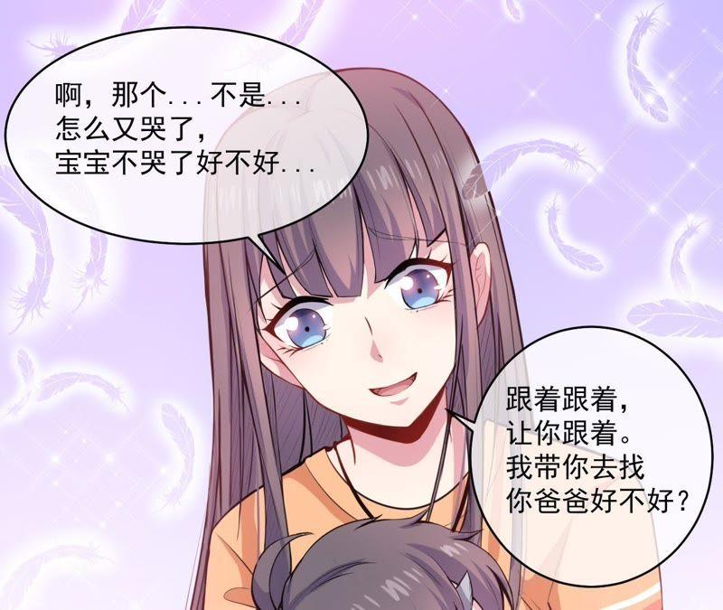 第105话 君凌22