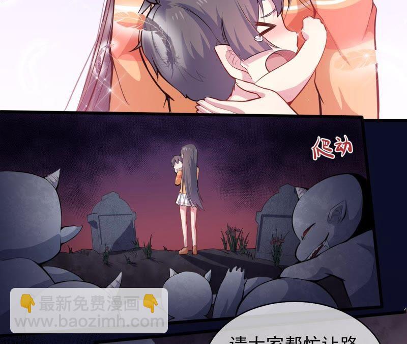 第105话 君凌23