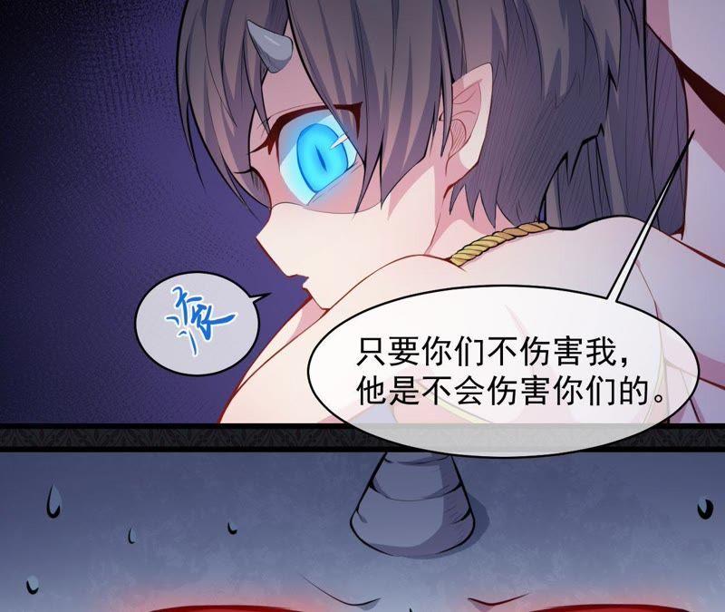 第105话 君凌25