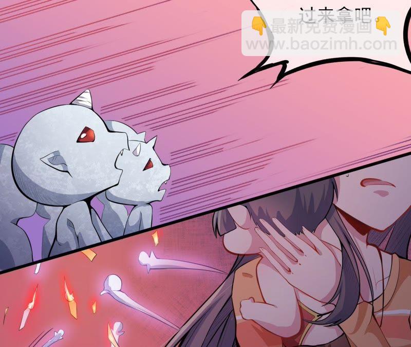 第105话 君凌27