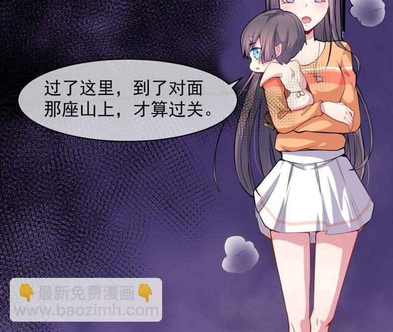 第105话 君凌31