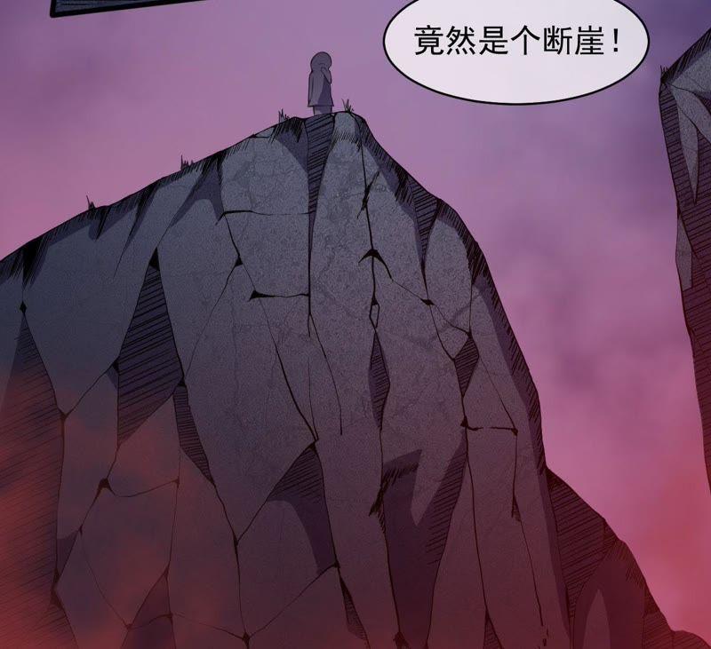 第105话 君凌34