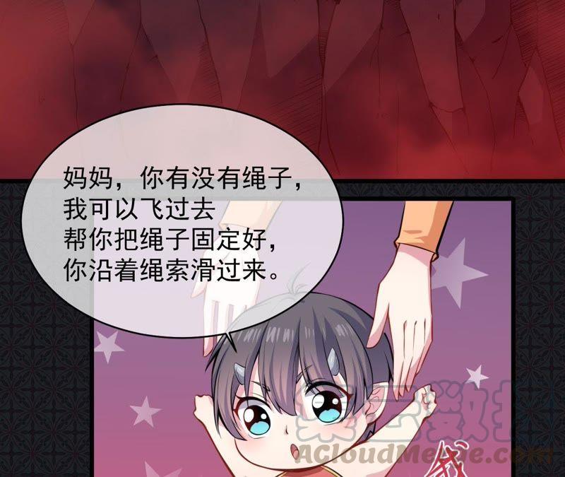 第105话 君凌35