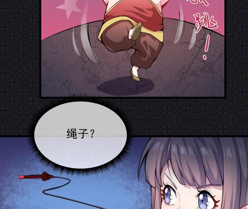 第105话 君凌36