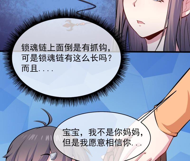 第105话 君凌37