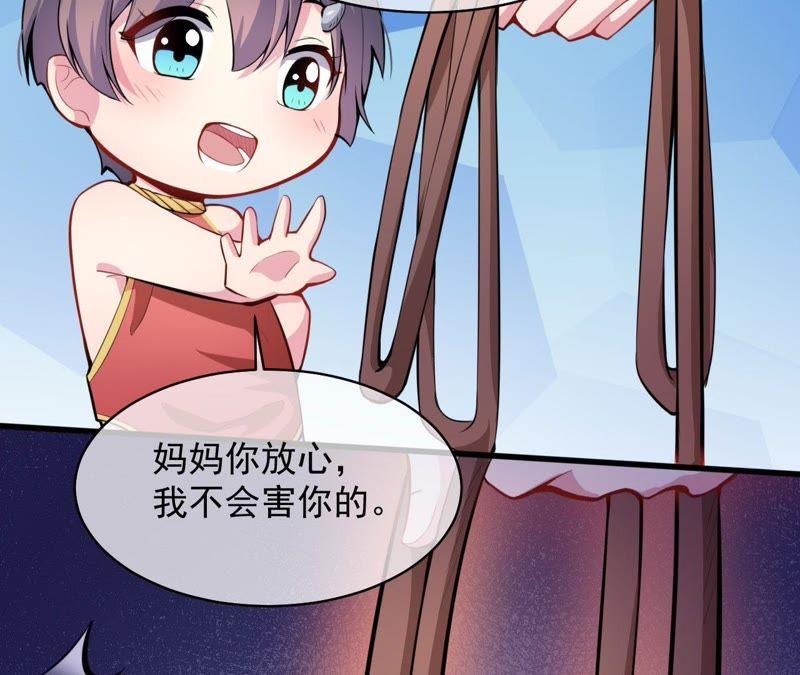 第105话 君凌38
