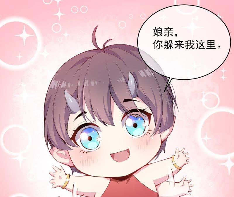 第105话 君凌4