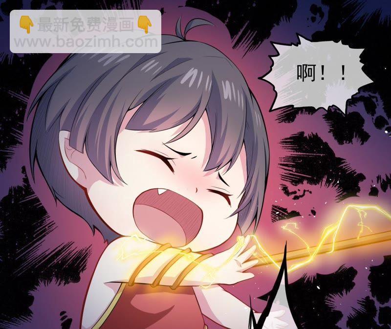 第105话 君凌40