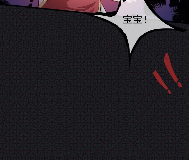 第105话 君凌41
