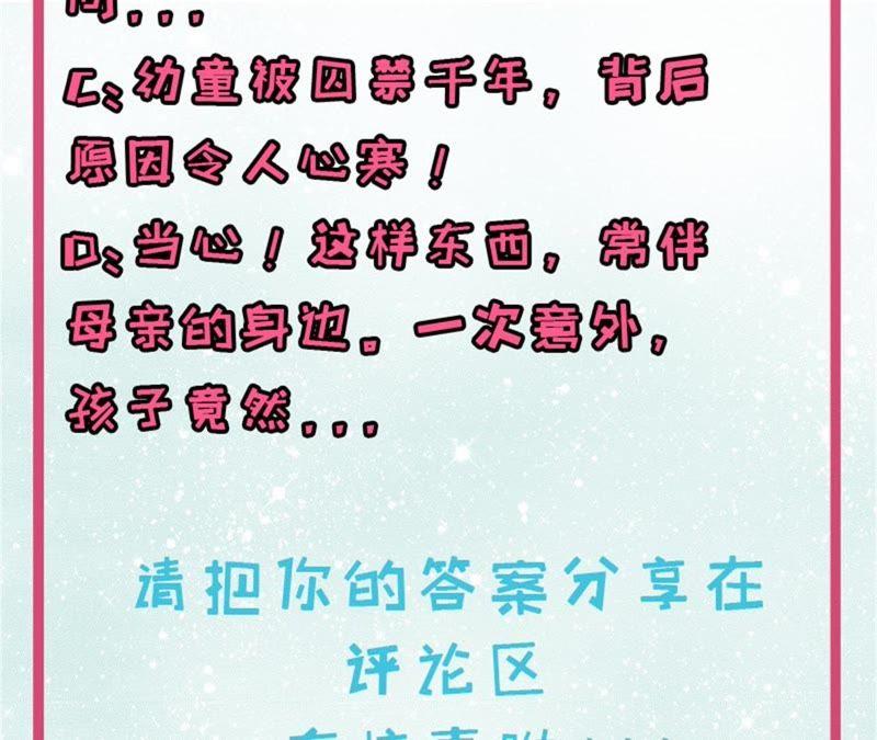 第105话 君凌44