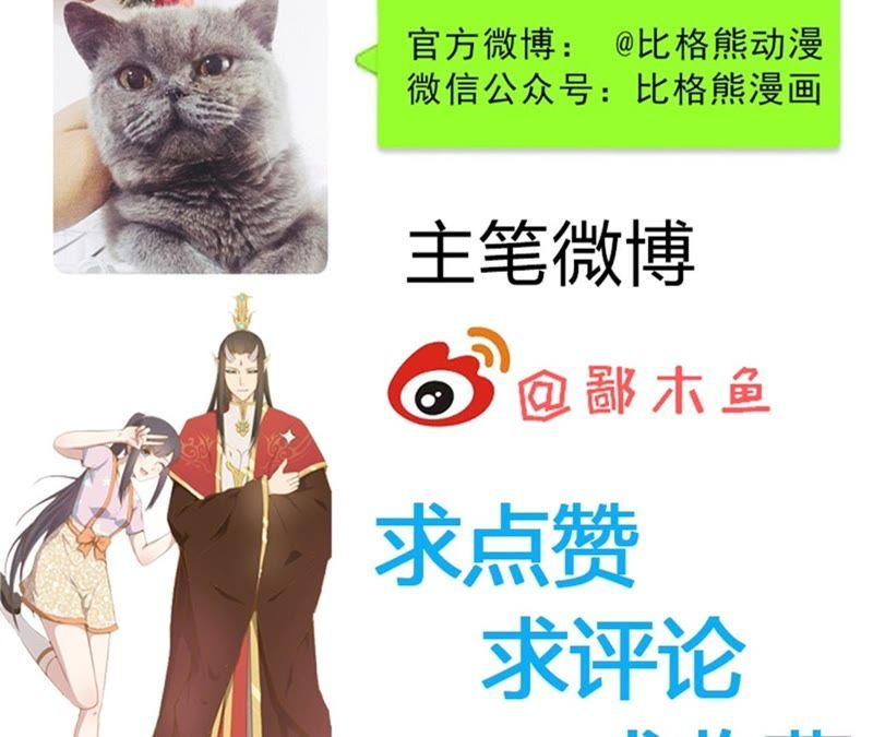 第105话 君凌47