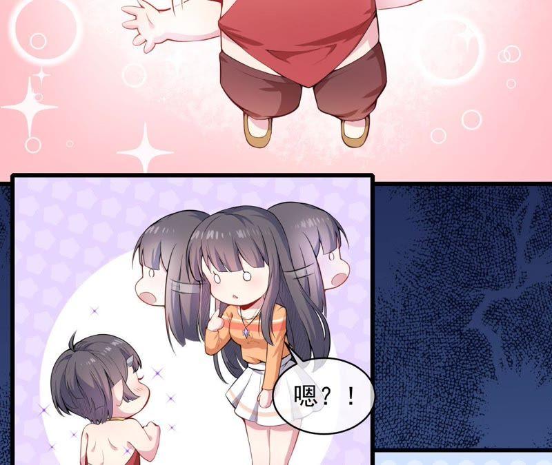 第105话 君凌5