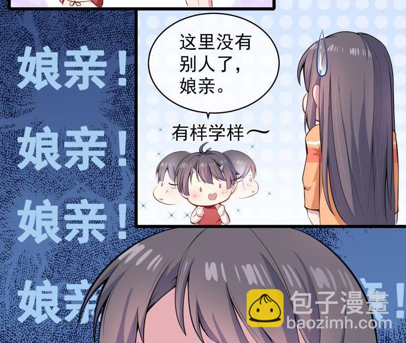 第105话 君凌6