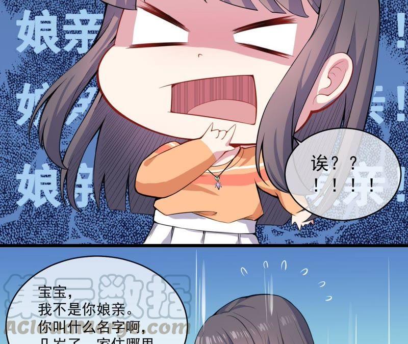 第105话 君凌7