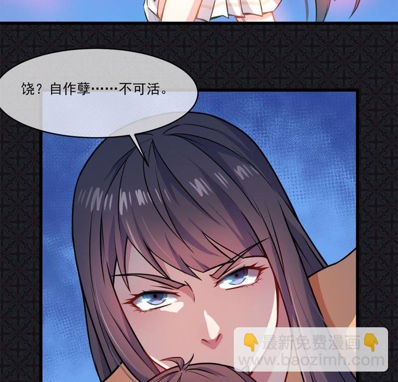 第108话 冥界13