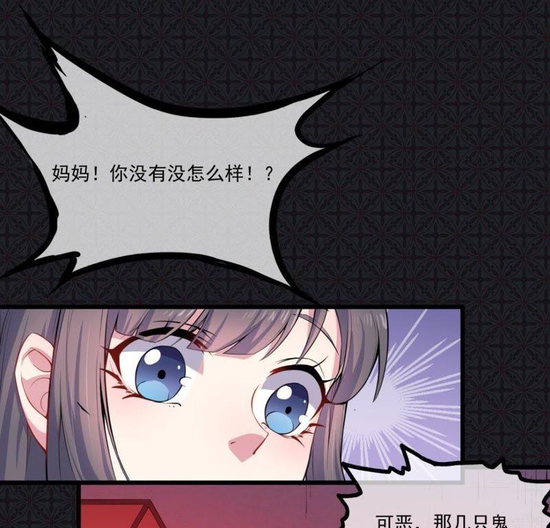 第108话 冥界23