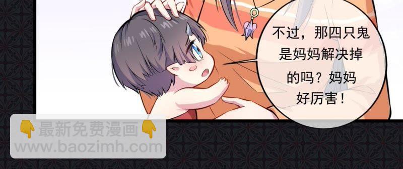 第108话 冥界27