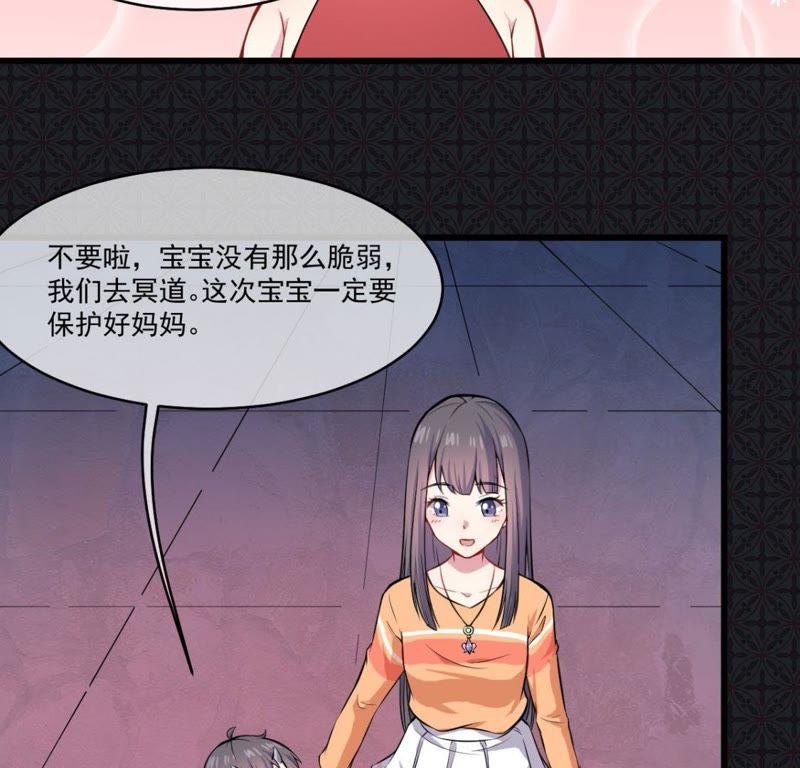 第108话 冥界29