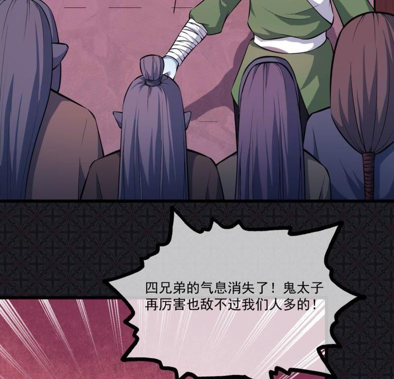 第108话 冥界33