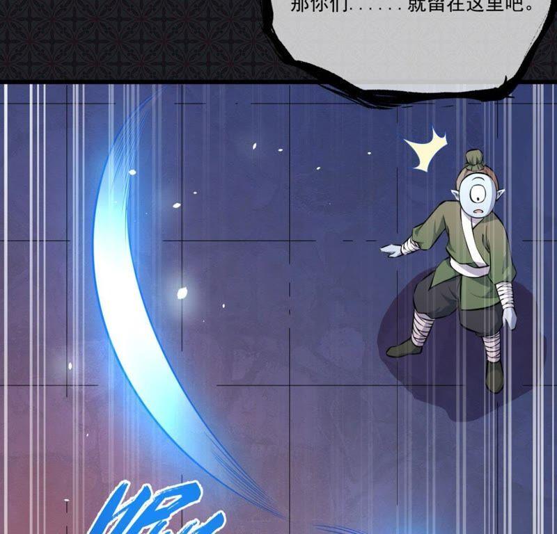 第108话 冥界36