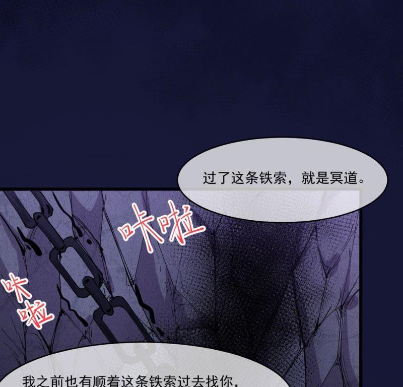 第108话 冥界48