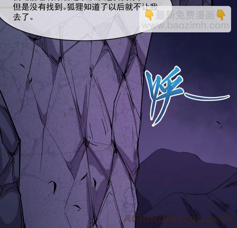 第108话 冥界49