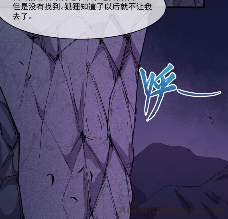第108话 冥界53
