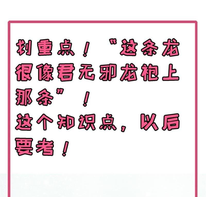 第108话 冥界62