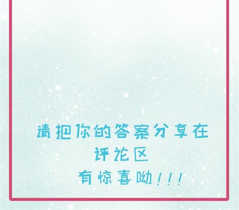 第108话 冥界63