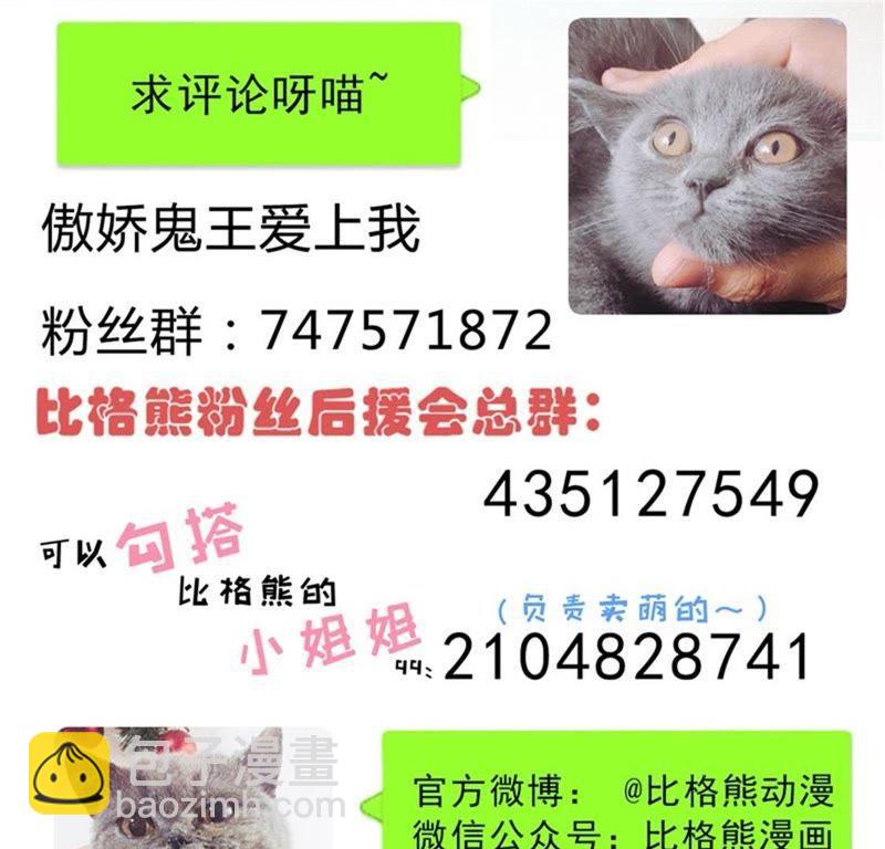 第108话 冥界64