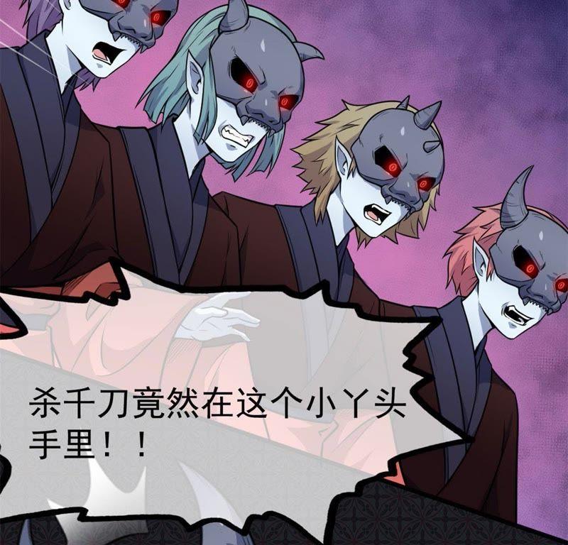 第108话 冥界8