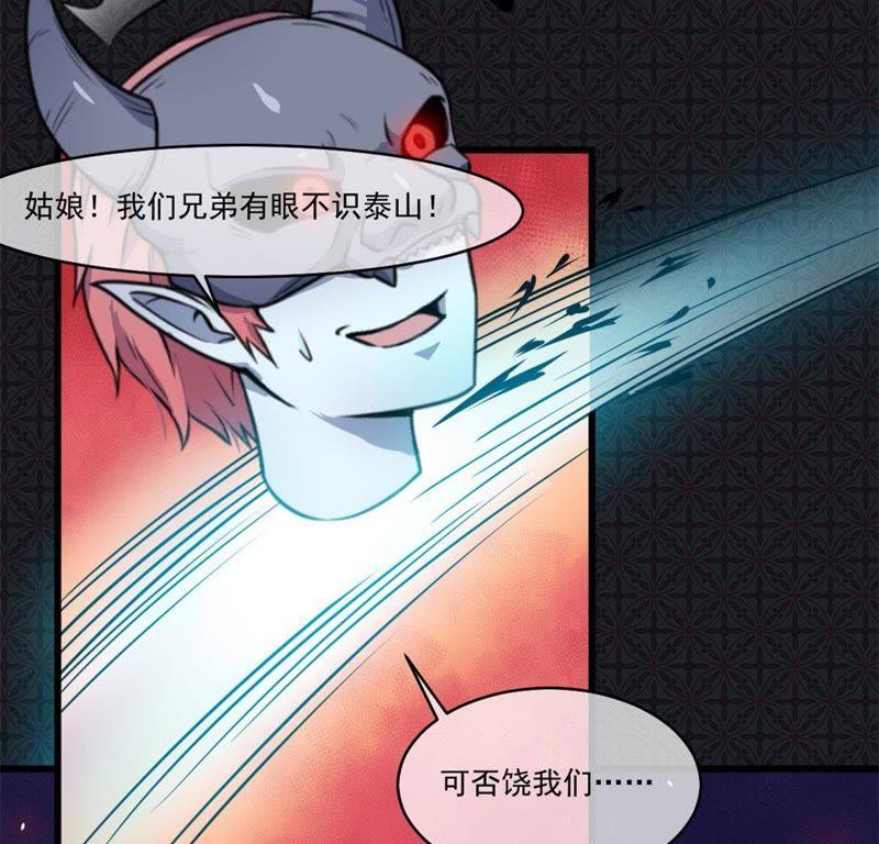 第108话 冥界9
