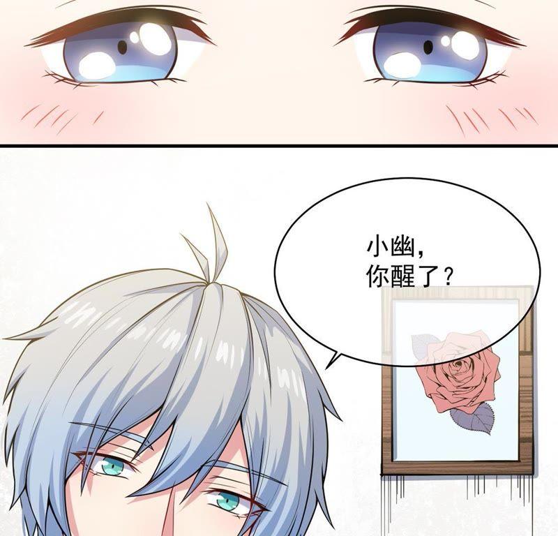 第115话 君无邪的选择11