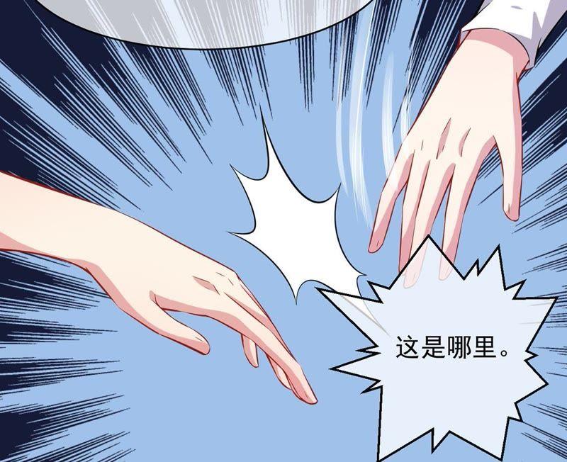 第115话 君无邪的选择16