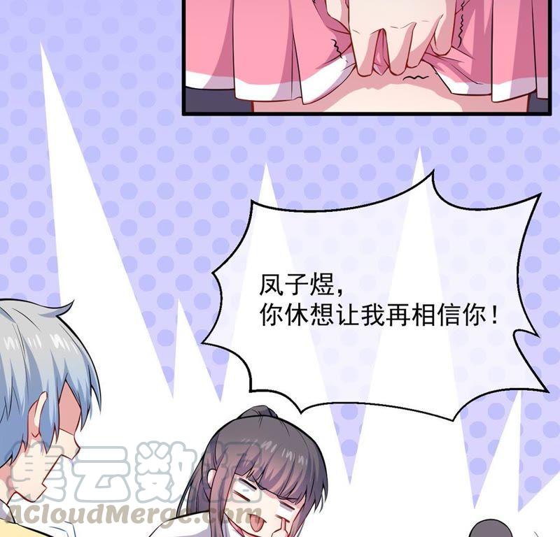 第115话 君无邪的选择21