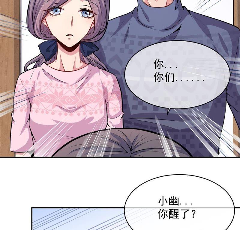 第115话 君无邪的选择25