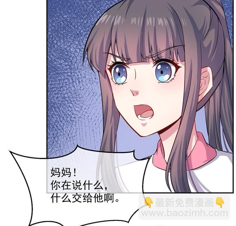 第115话 君无邪的选择33