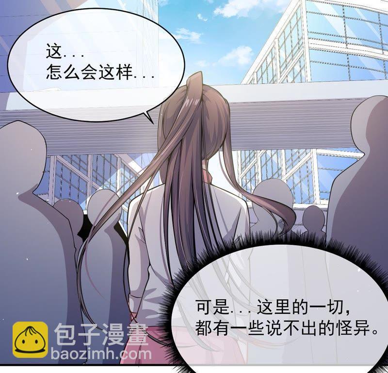 第115话 君无邪的选择40