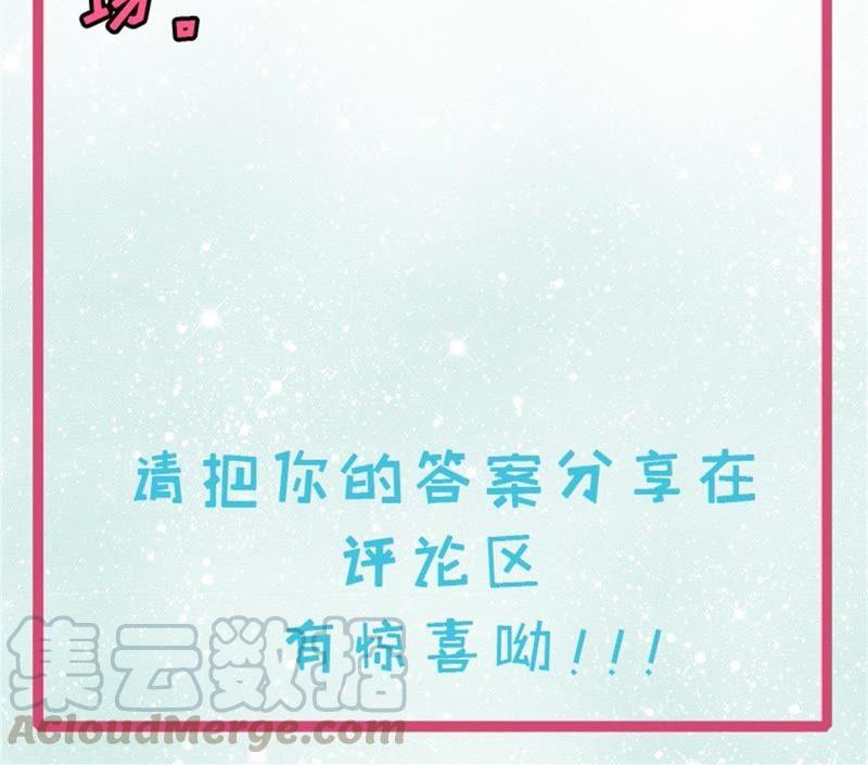 第115话 君无邪的选择60