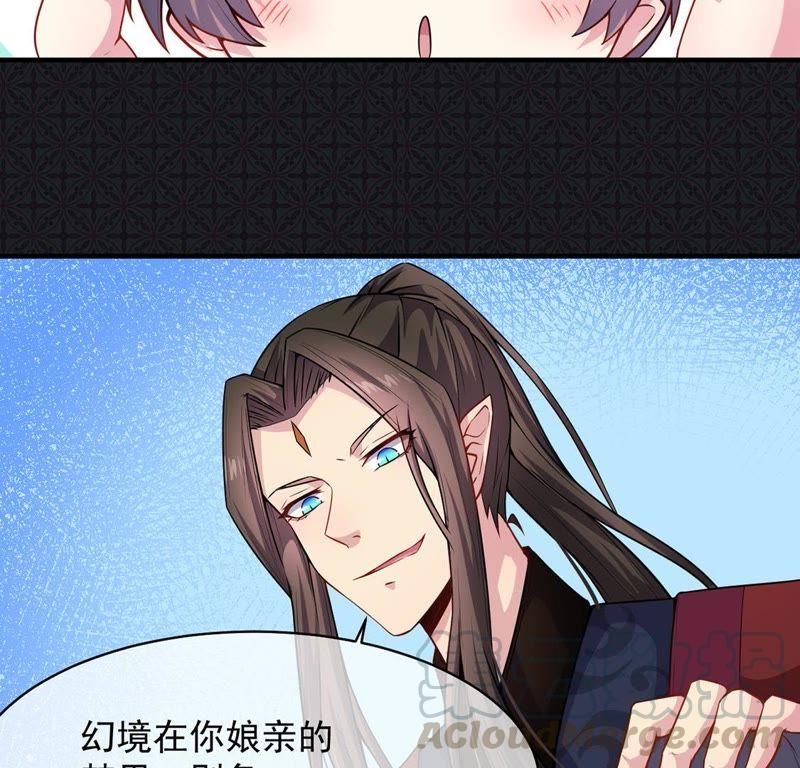 第115话 君无邪的选择7