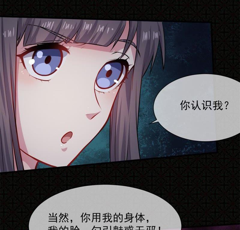 第118话 夫君，我们回家18
