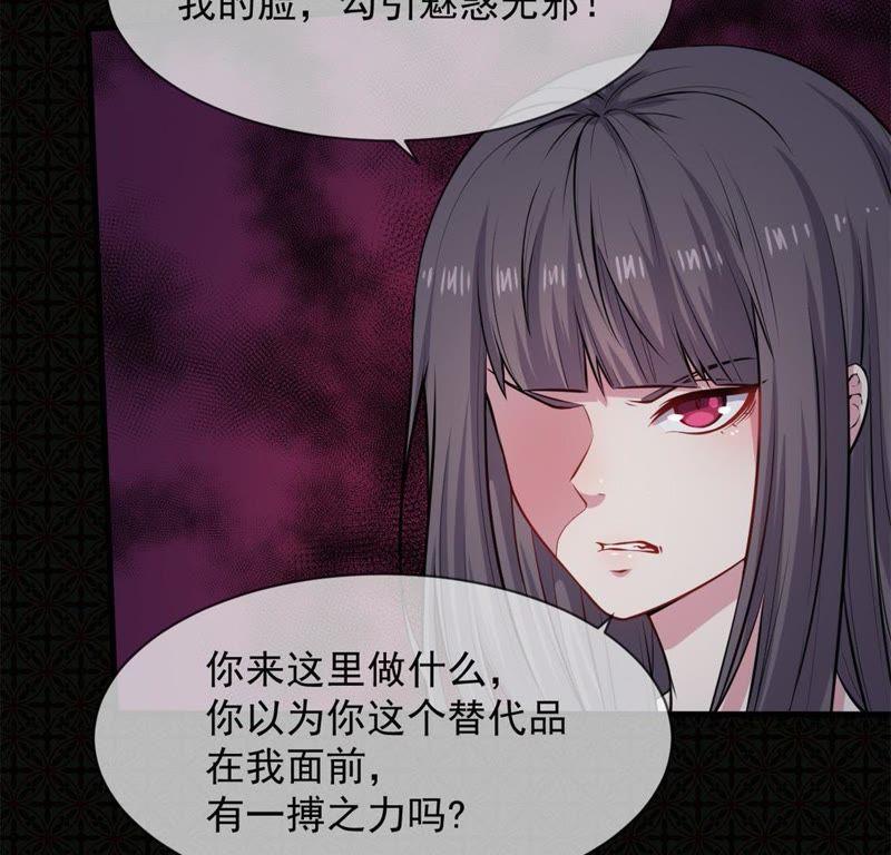 第118话 夫君，我们回家19